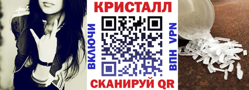 Amphetamine Premium закладка Жигулёвск