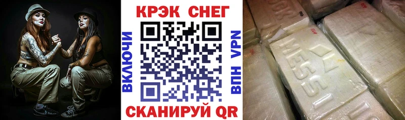 Кокаин Columbia  Жигулёвск 