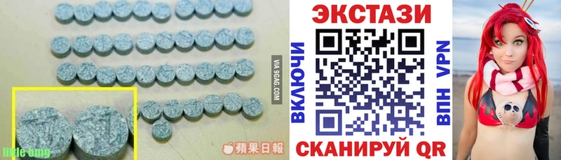 мега маркетплейс  Жигулёвск  Ecstasy диски  даркнет сайт 