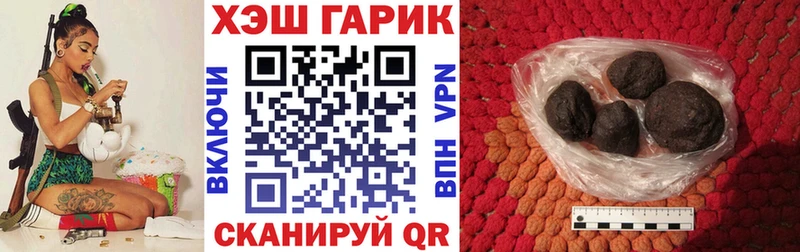 ГАШИШ гарик  Жигулёвск 