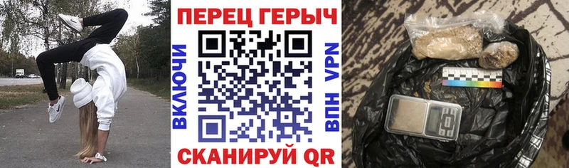 Героин Heroin Жигулёвск