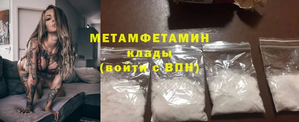 ПСИЛОЦИБИНОВЫЕ ГРИБЫ Волоколамск