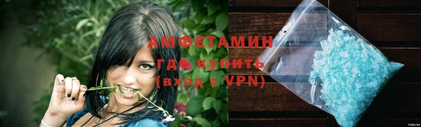 амф Вязники