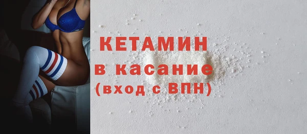 гашик Горняк