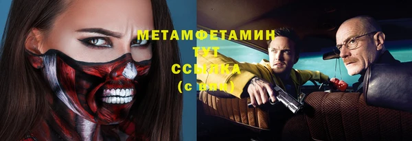 амфетамин Верея