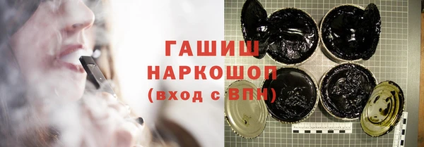 ПСИЛОЦИБИНОВЫЕ ГРИБЫ Верхнеуральск