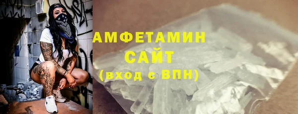 амфетамин Верея