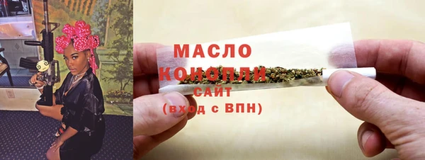 таблы Сосновка