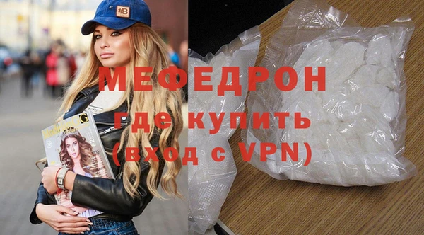 гидра Верхний Тагил
