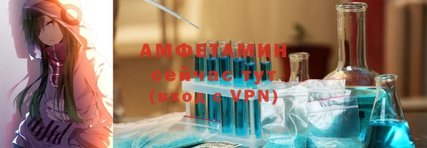 амфетамин Верея