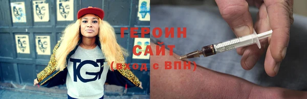 прущая мука Вязьма