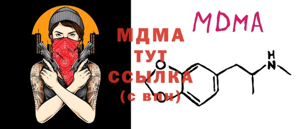 мдма Сосновоборск