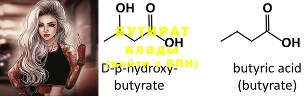 прущая мука Вязьма