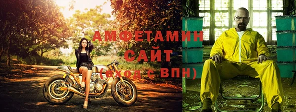 ешки Бугульма