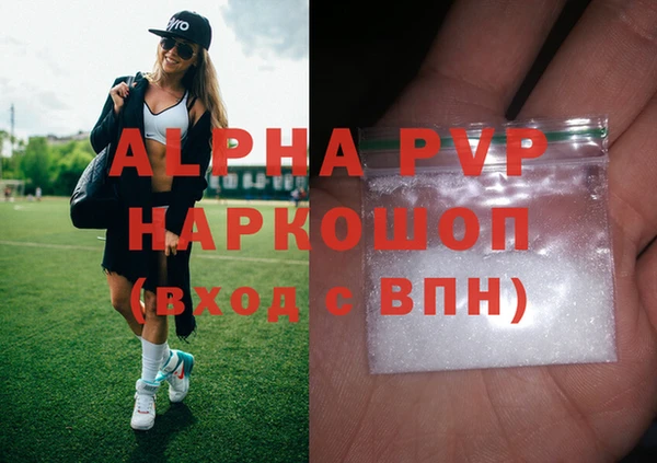 амфетамин Верея