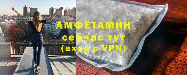 амфетамин Верея