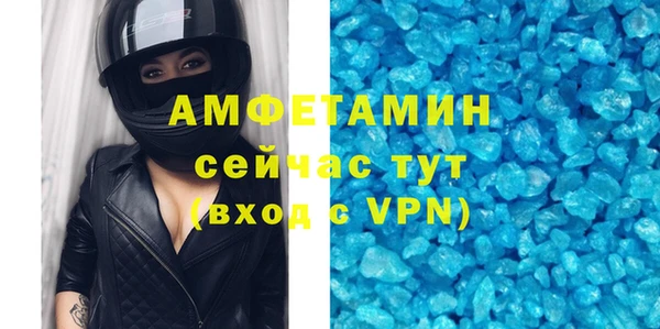 амф Вязники