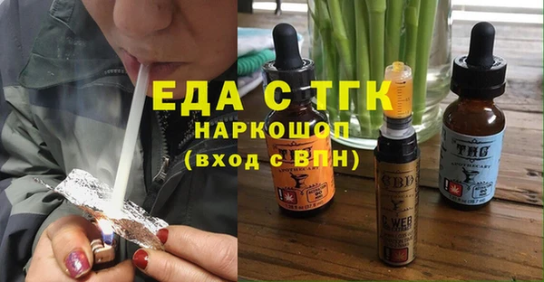 ПСИЛОЦИБИНОВЫЕ ГРИБЫ Верхнеуральск