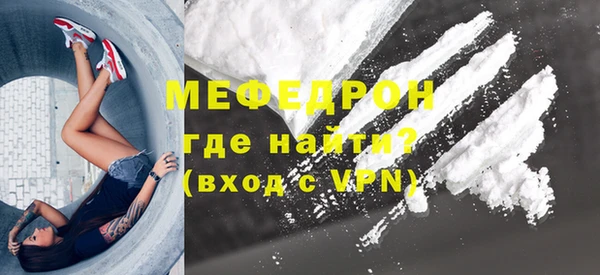 гидра Верхний Тагил