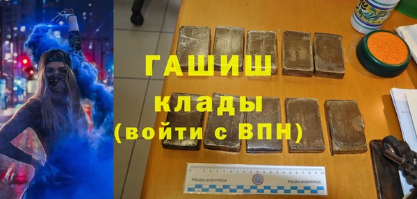 ПСИЛОЦИБИНОВЫЕ ГРИБЫ Верхнеуральск