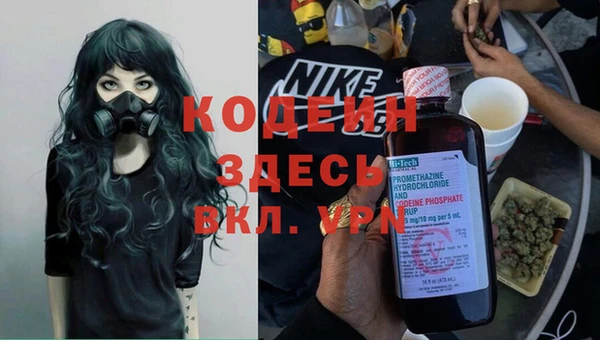 метадон Володарск