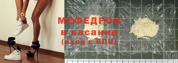 гидра Верхний Тагил
