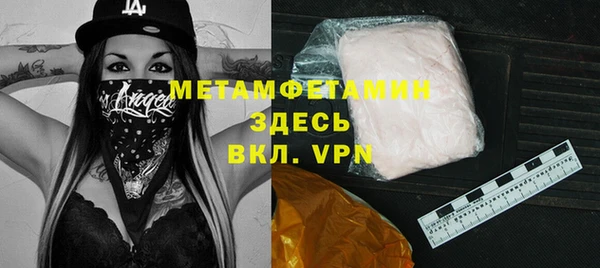 ПСИЛОЦИБИНОВЫЕ ГРИБЫ Верхнеуральск