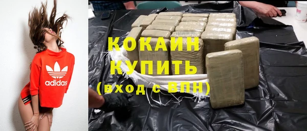 мдма Сосновый Бор