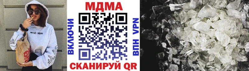 МДМА кристаллы  Жигулёвск 