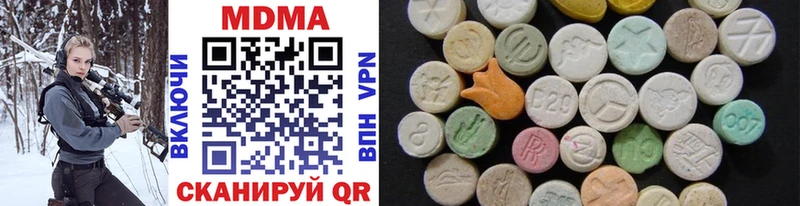 MDMA Molly Жигулёвск