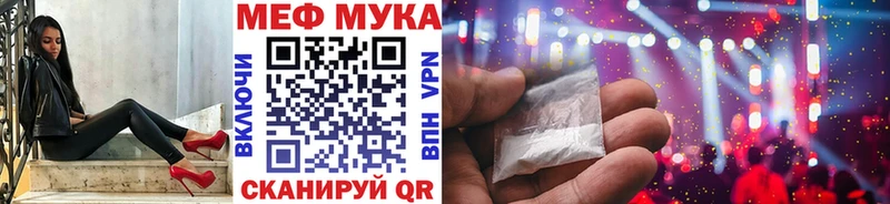 купить наркотики цена  Жигулёвск  МЯУ-МЯУ mephedrone 
