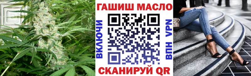 ТГК Wax  Жигулёвск 