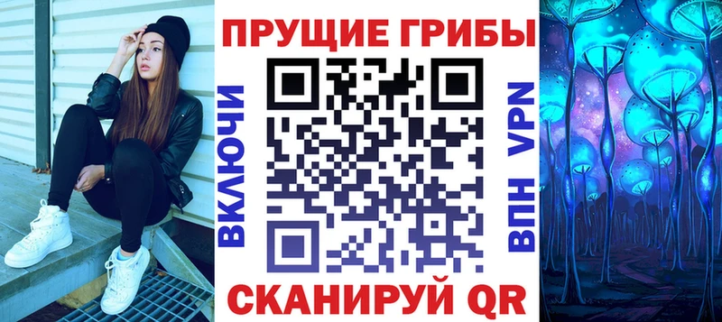 как найти наркотики  Жигулёвск  Псилоцибиновые грибы Magic Shrooms 